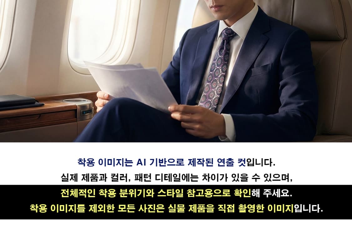 알테아 실크 네이비 퍼플 패턴 넥타이 9.1cm A+등급 K2459 상품이미지3