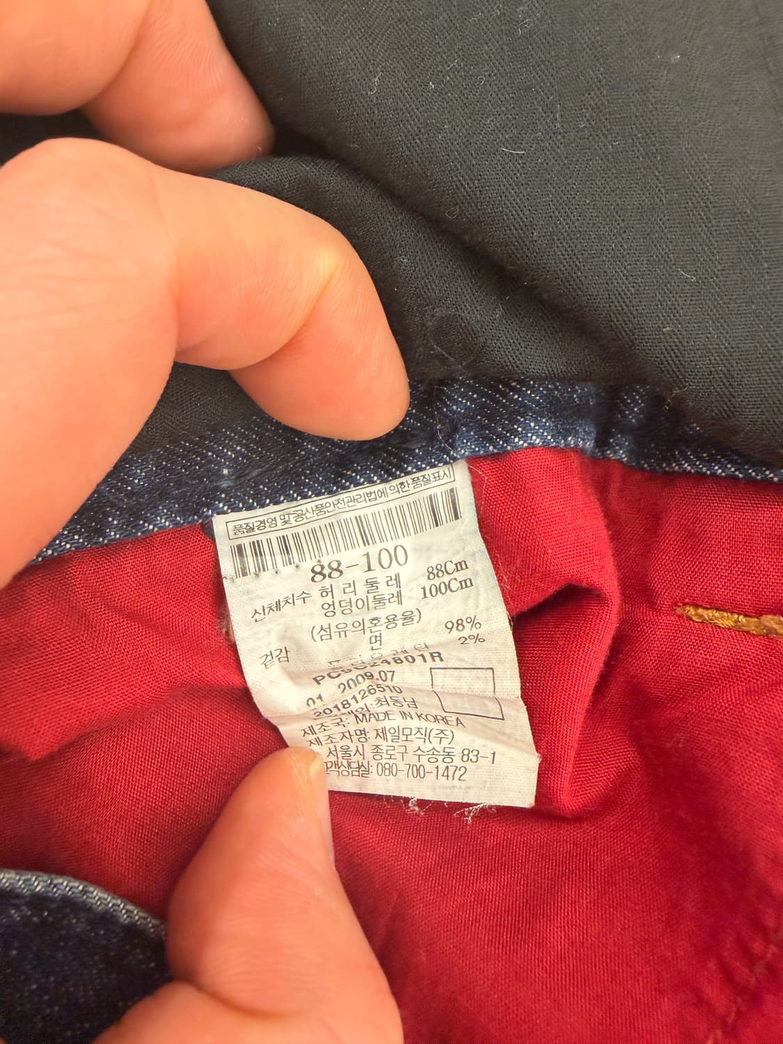 빨질레리 데님 팬츠 상품이미지8