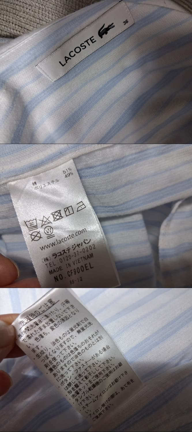 일본빈티지 라코스테 긴팔면셔츠 66 상품이미지8