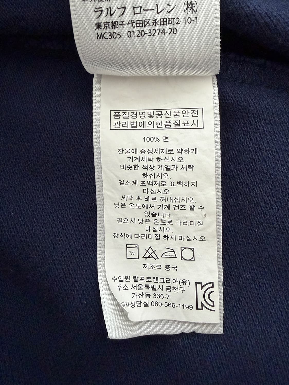 폴로 랄프로렌 빅포니 PK 카라티셔츠 상품이미지6