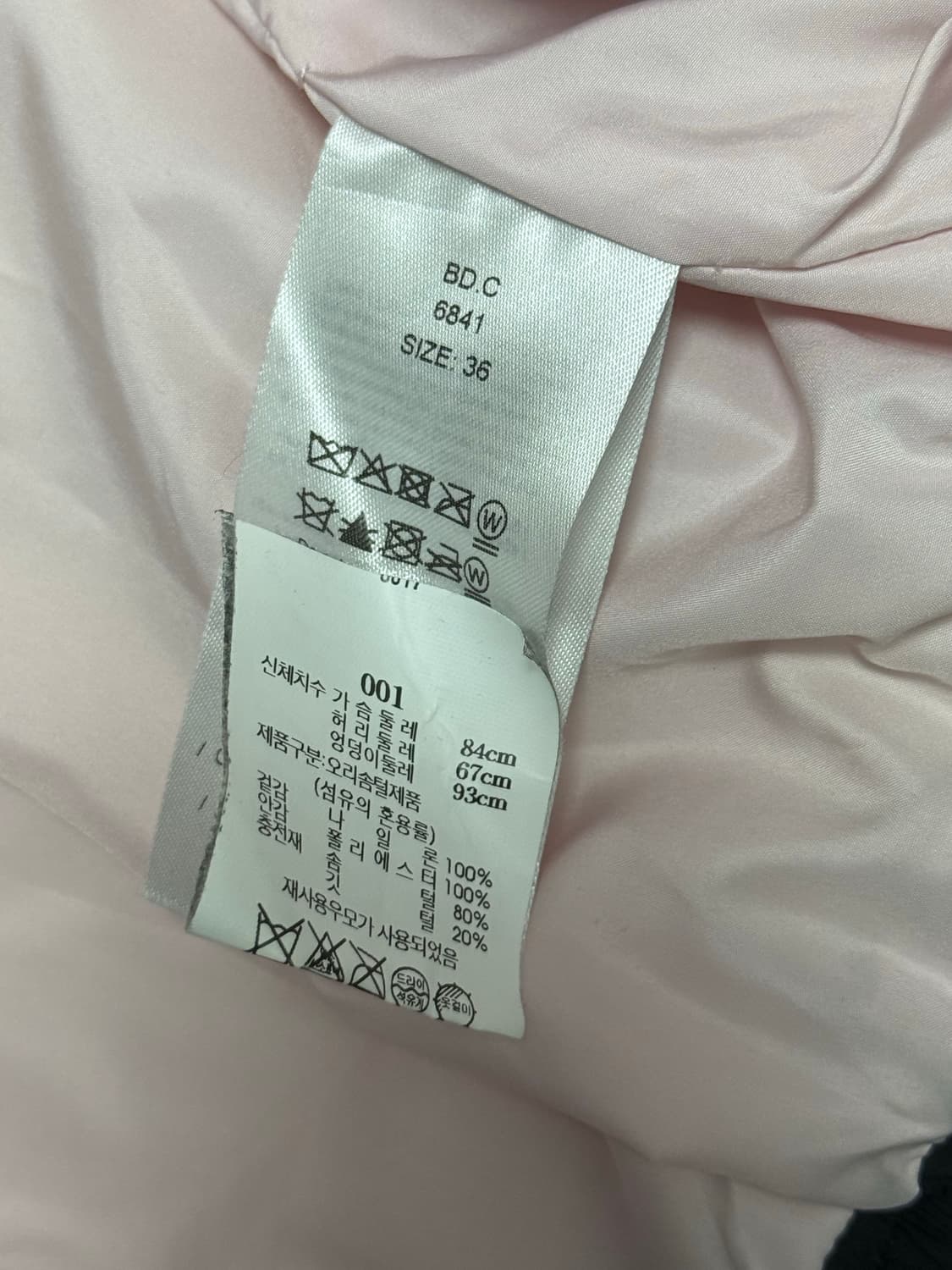 가니 패딩 상품이미지3