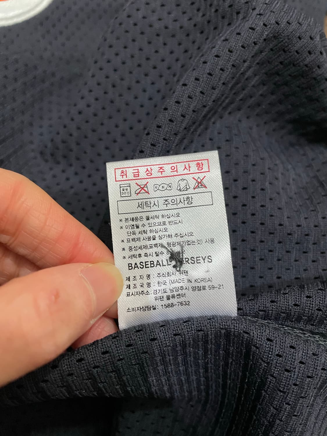 한화이글스 선수지급용 원혁재 원정 유니폼 다크그레이 상품이미지5