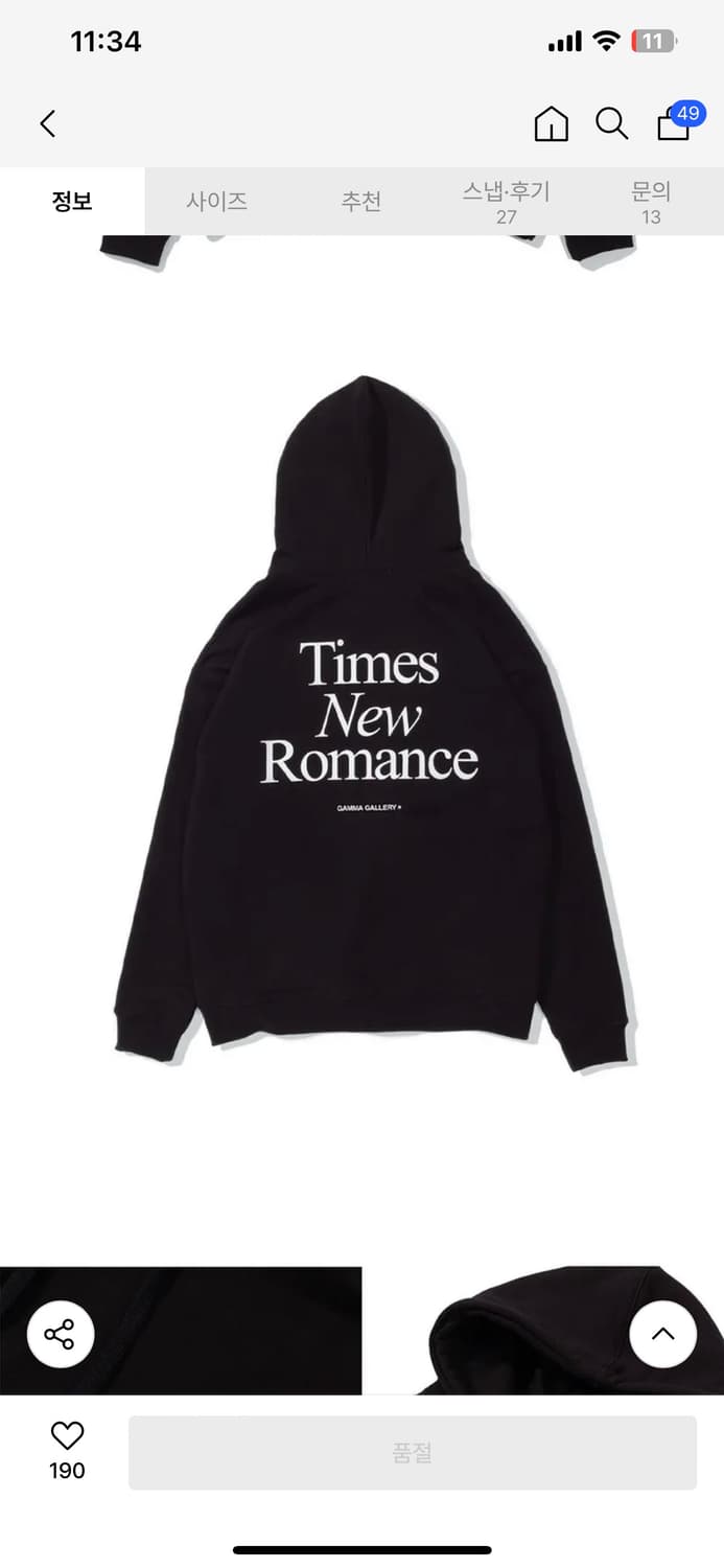 감마갤러리 후드티 S 상품이미지1