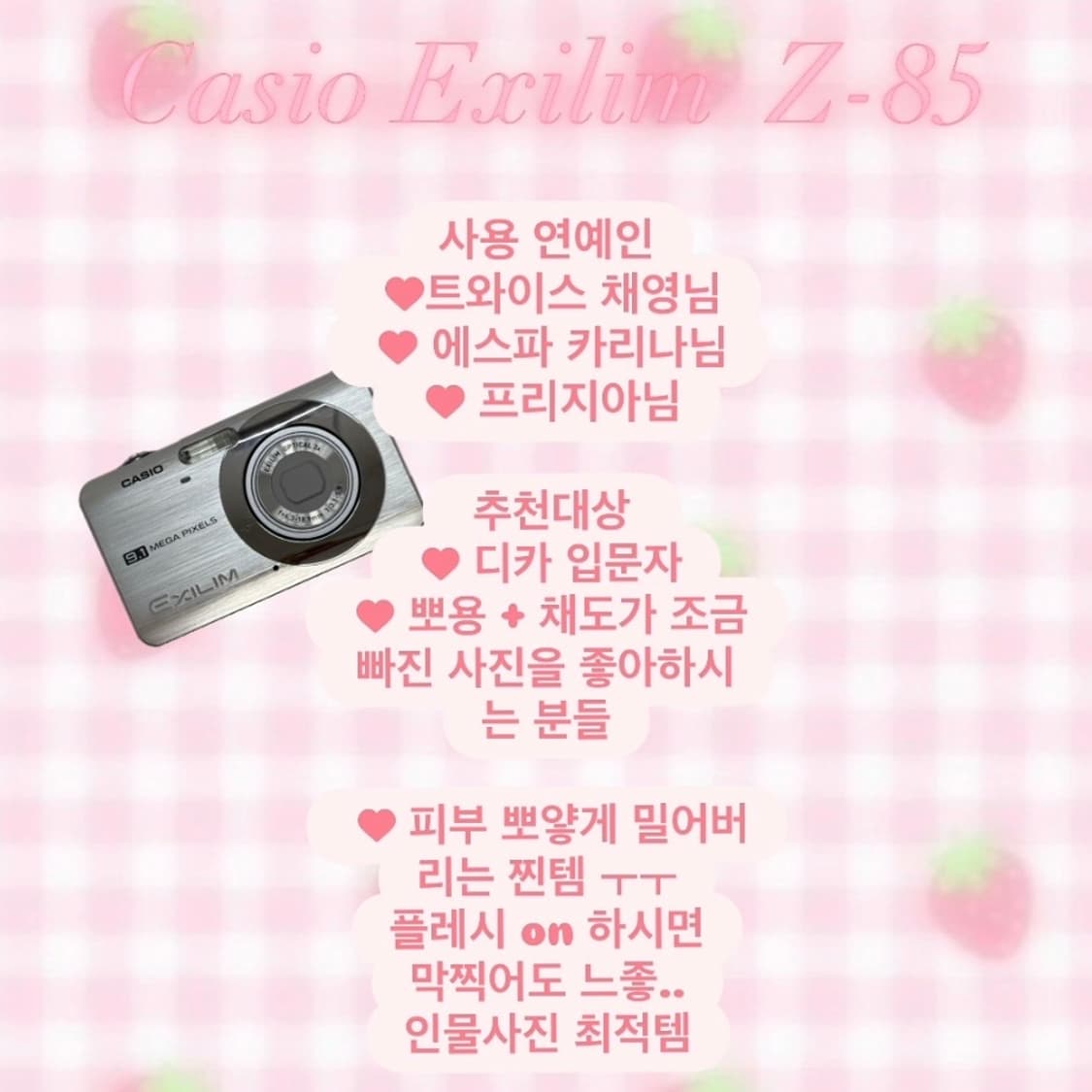 A급) 카시오 엑슬림 z85 상품이미지2