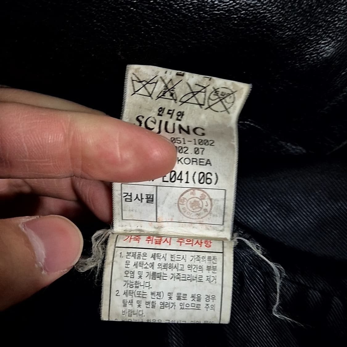 Indian 양가죽 싱글 자켓 상품이미지6