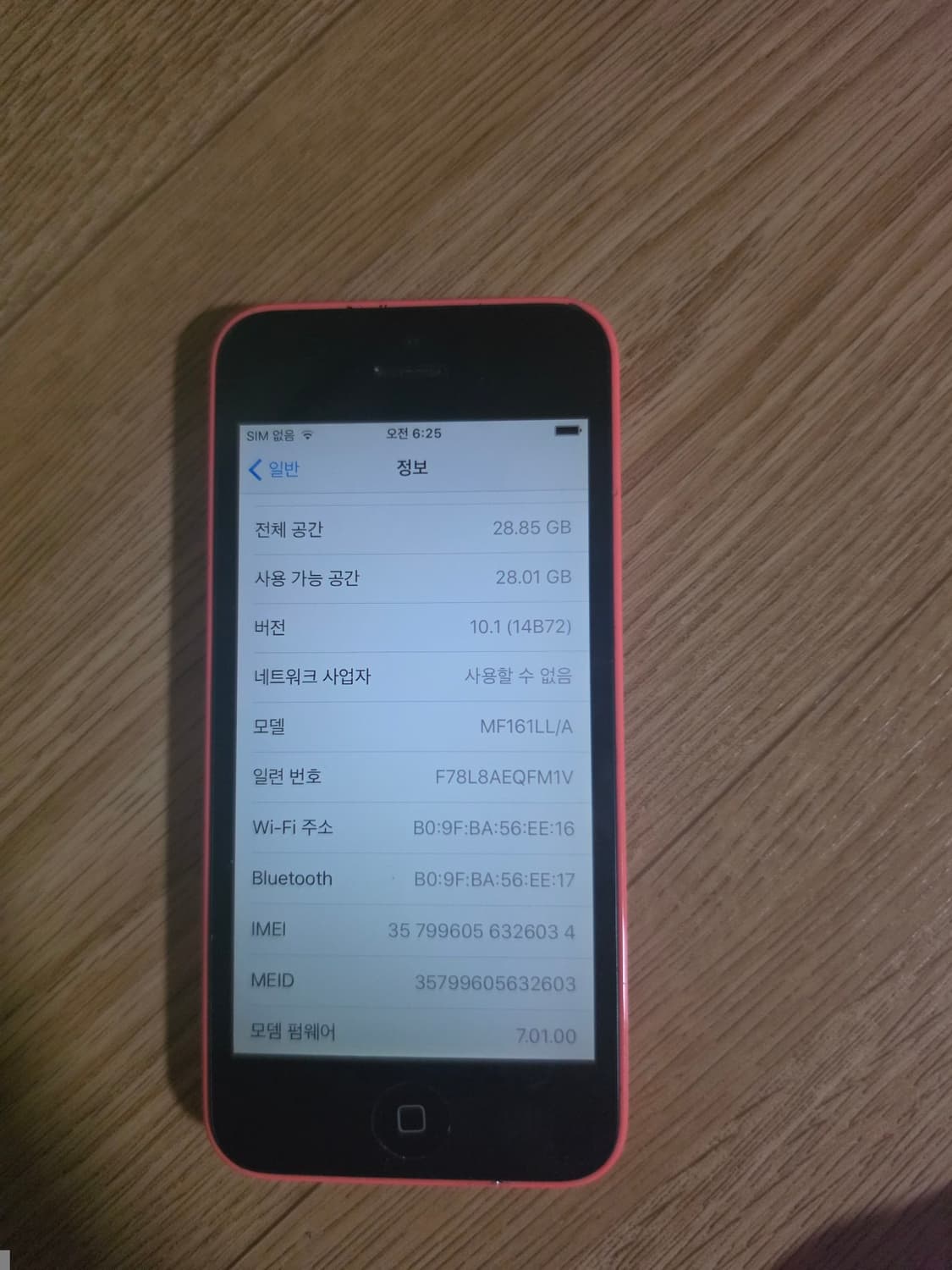 아이폰 5c 코랄 32GB 무음 상품이미지3