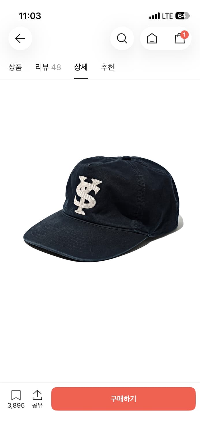 선데이 세레모니 모자 팝니다 상품이미지1