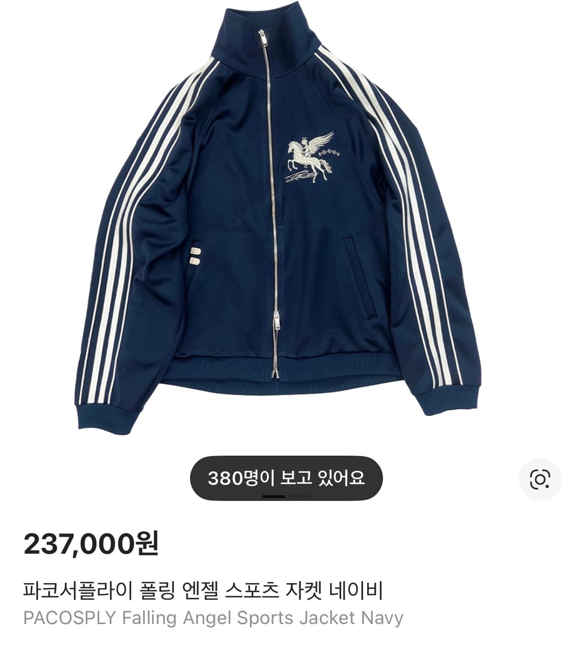 파코서플라이 폴링 엔젤 스포츠 자켓 네이비 1사이즈 판매 상품이미지1