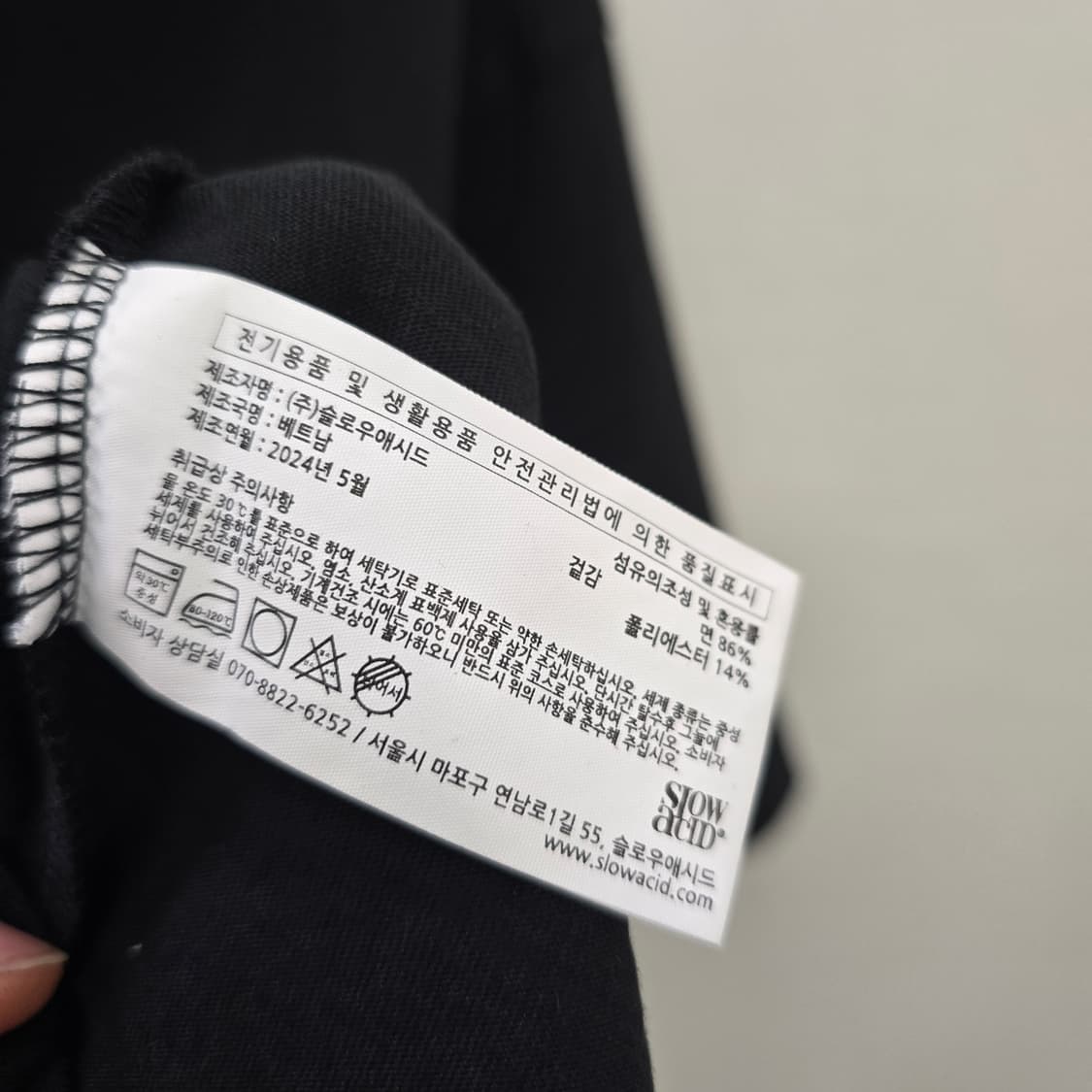 슬로우애시드 블랙 프린팅 반팔 티셔츠 상품이미지8