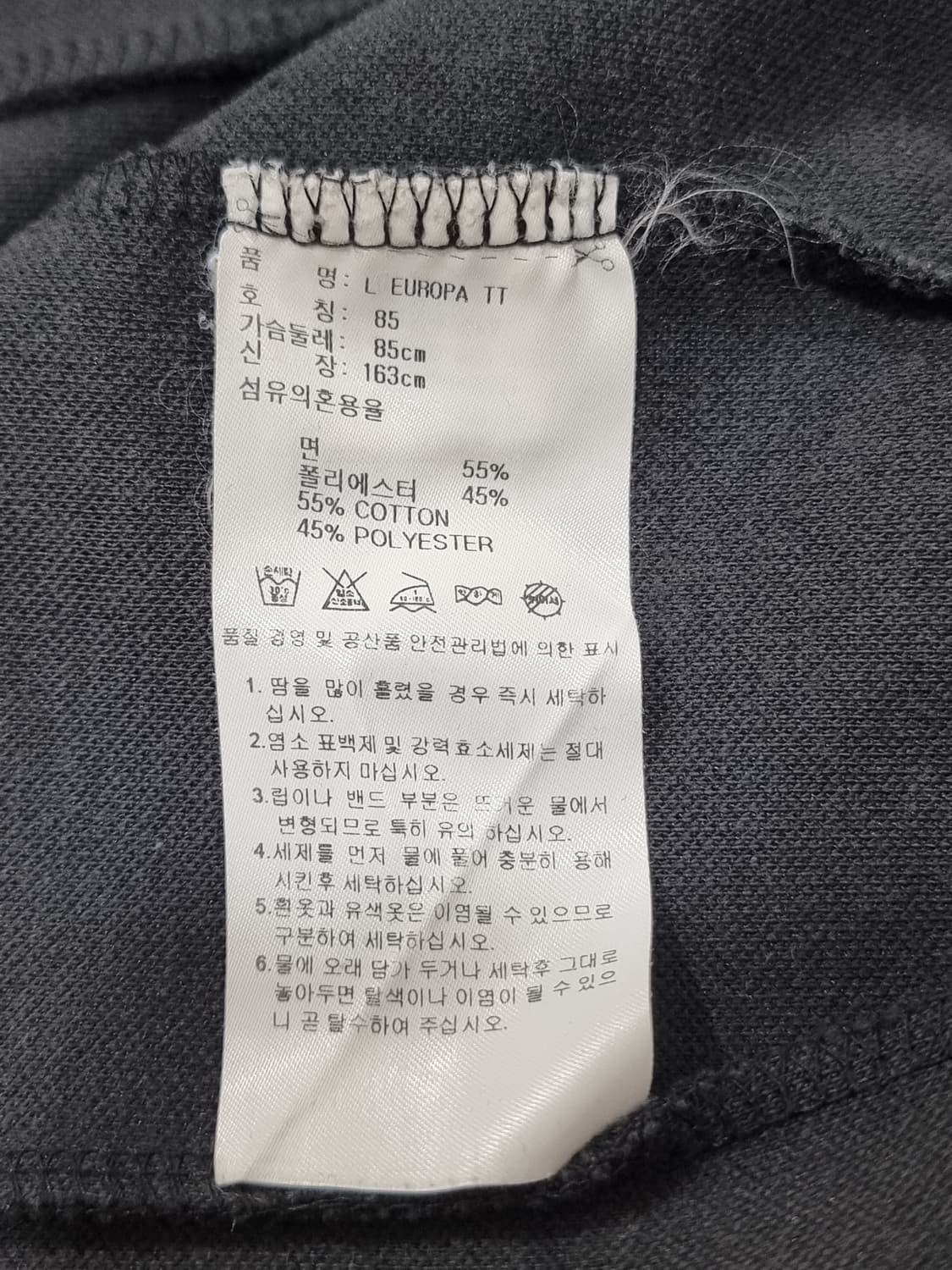 아디다스 유로파 트랙탑 (D17 상품이미지4