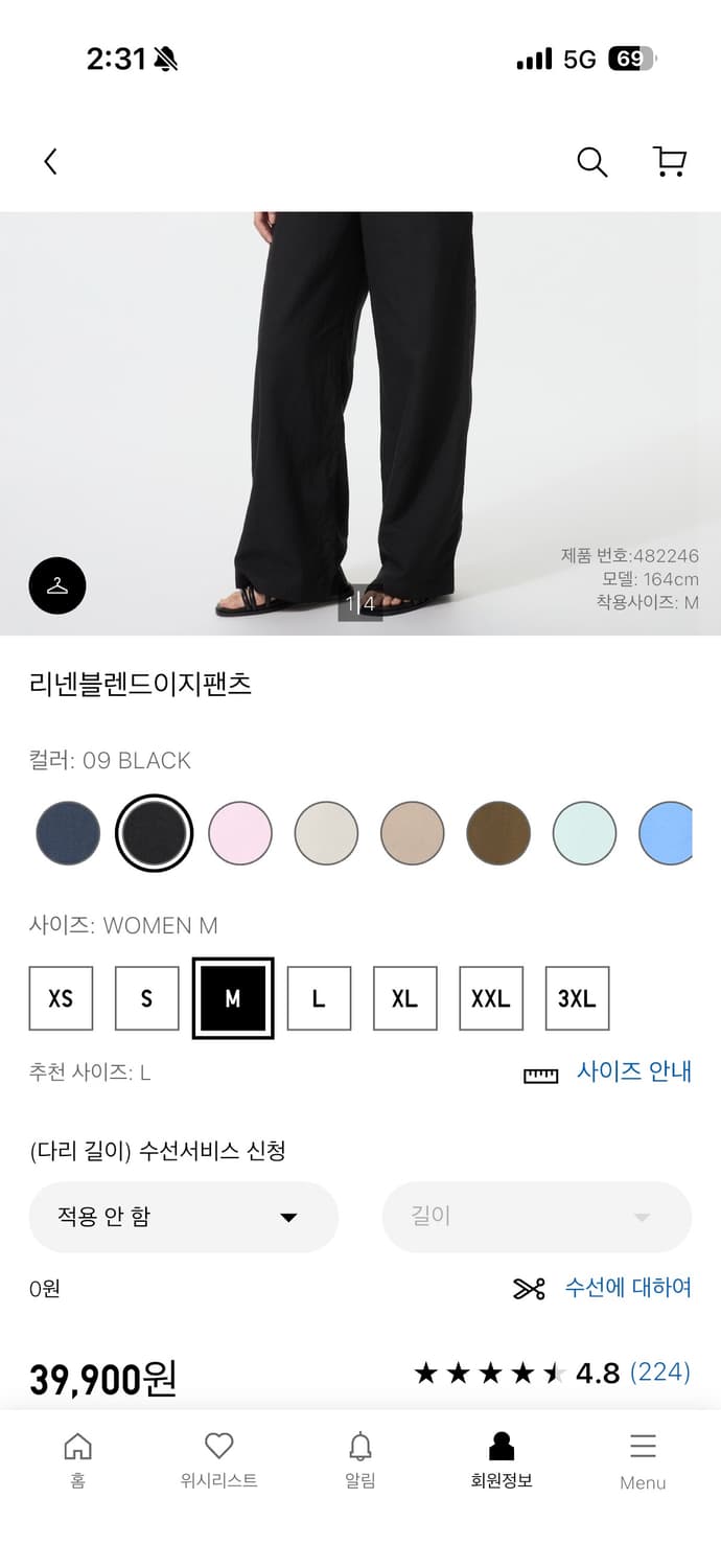 유니클로 리넨 블렌드 이지 팬츠 블랙, 내추럴M 상품이미지1