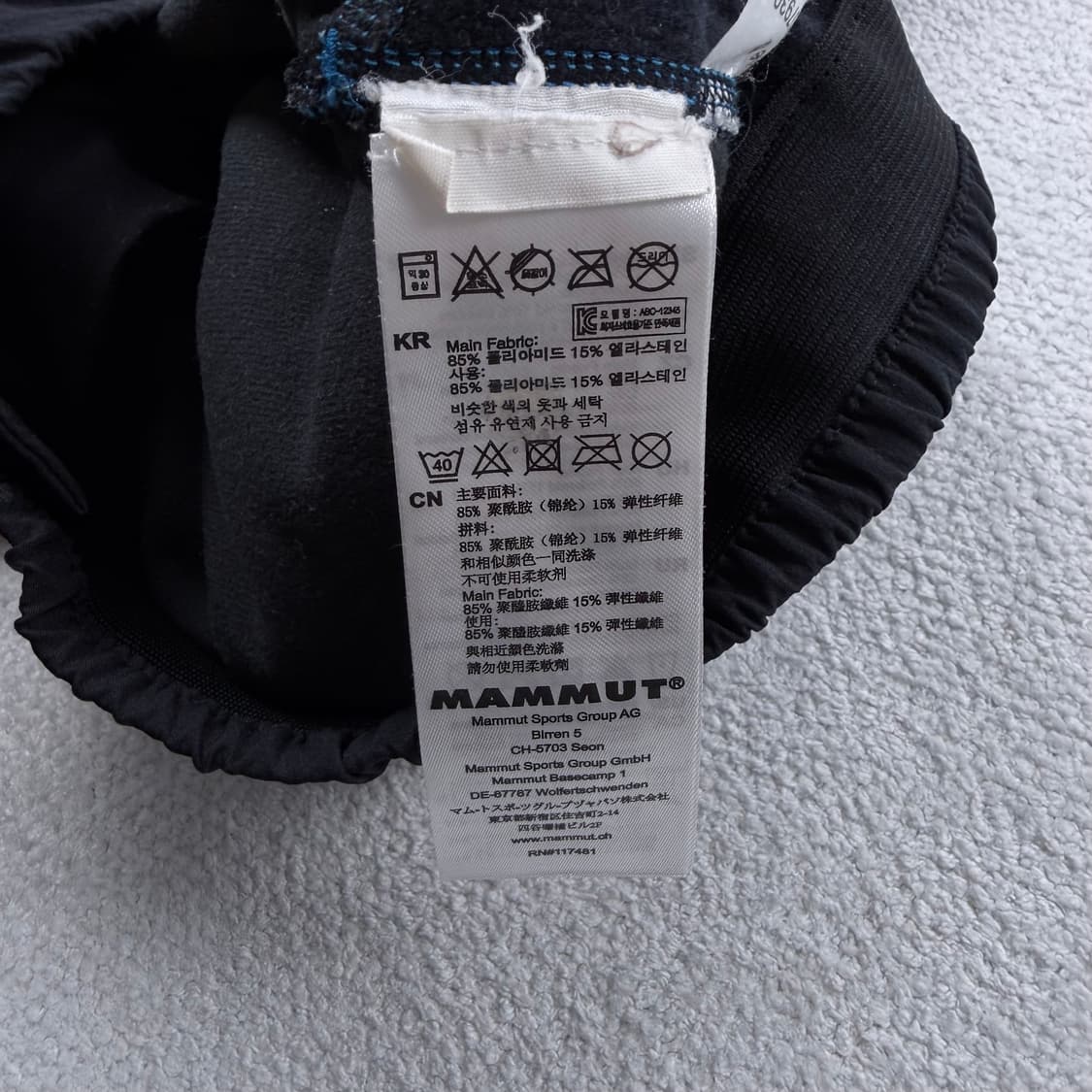 마무트 소프텍 블루 스티치 팬츠 상품이미지6