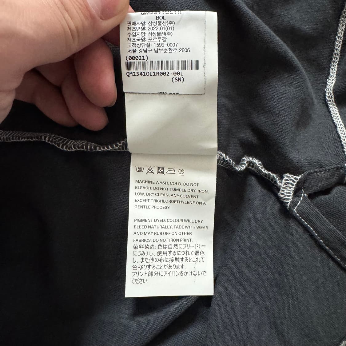 OUR LEGACY 빈티지박스 롱슬리브 아워레가시 긴팔 XL 48 105 상품이미지8