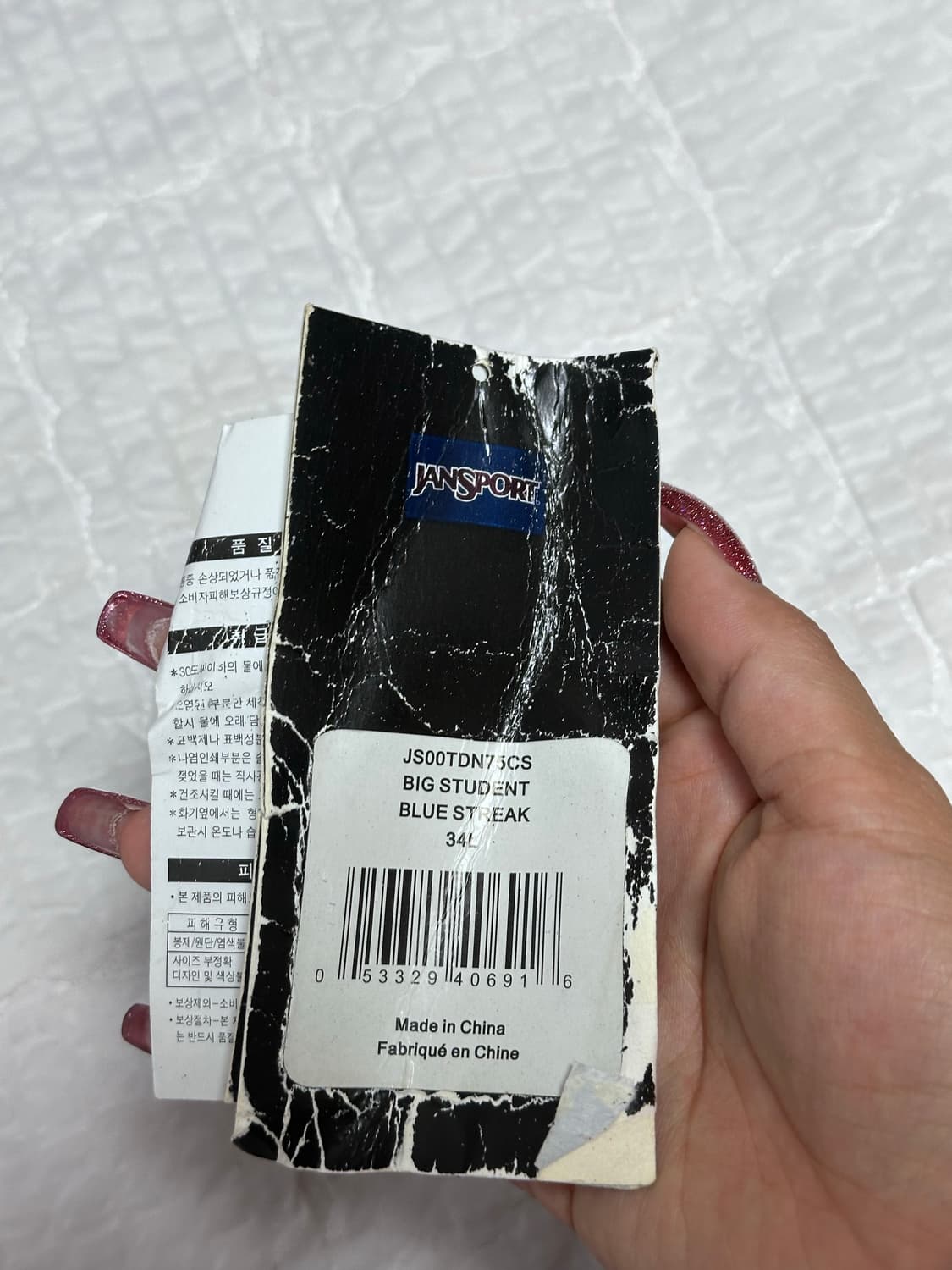 잔스포츠 빅스튜던트 백팩 블루  상품이미지4