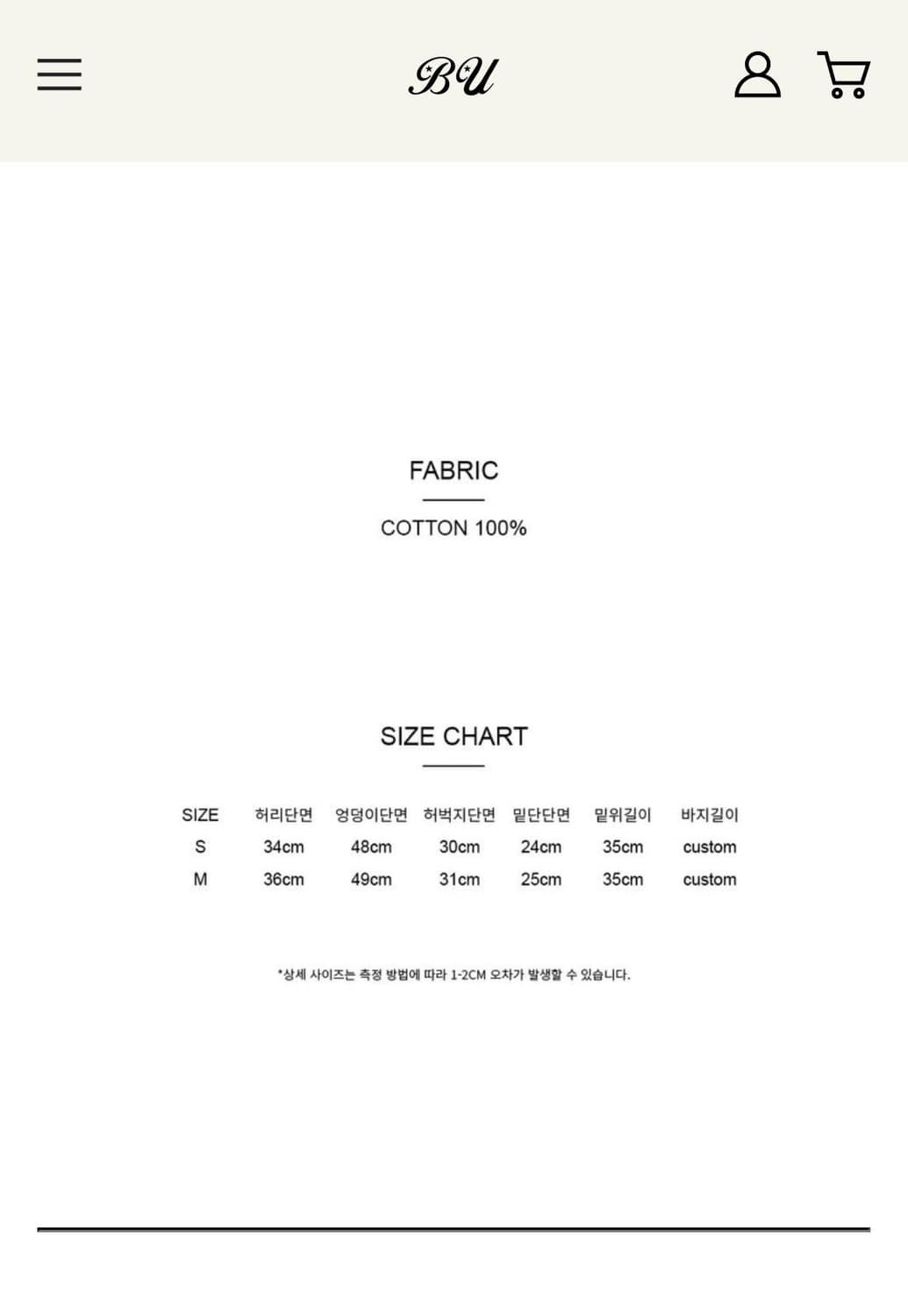 커스텀블루 베이비핑크 팬츠 s사이즈 상품이미지6