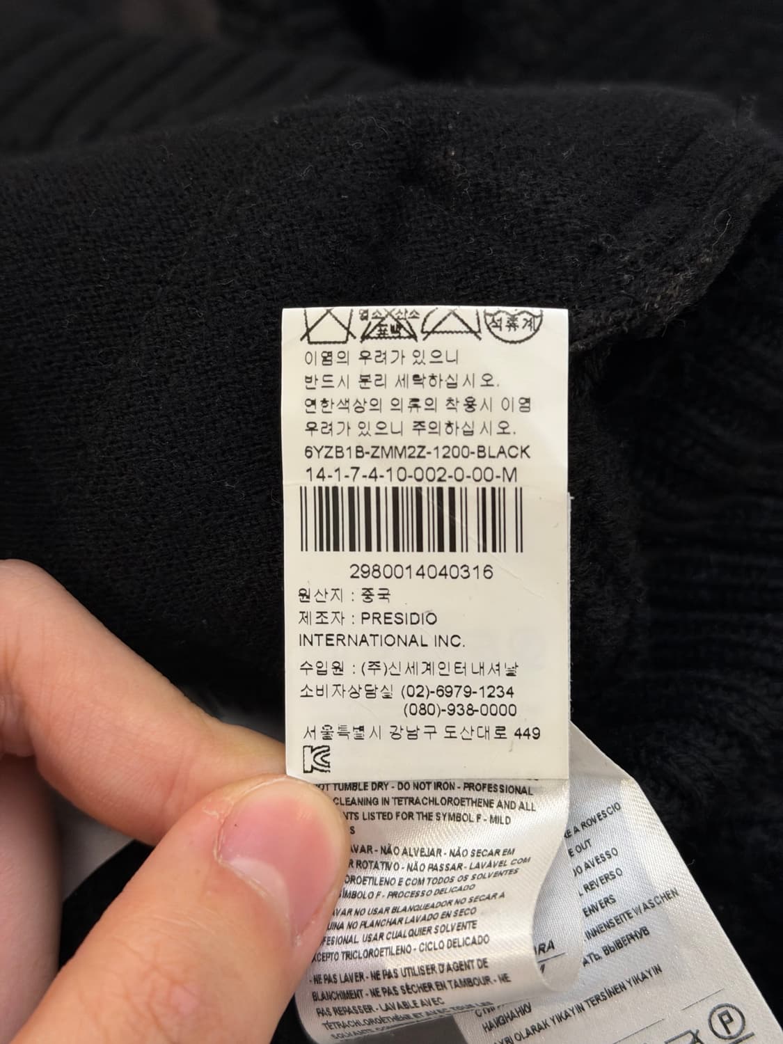 아르마니 익스체인지 비건레더 니트집업 블랙 상품이미지7