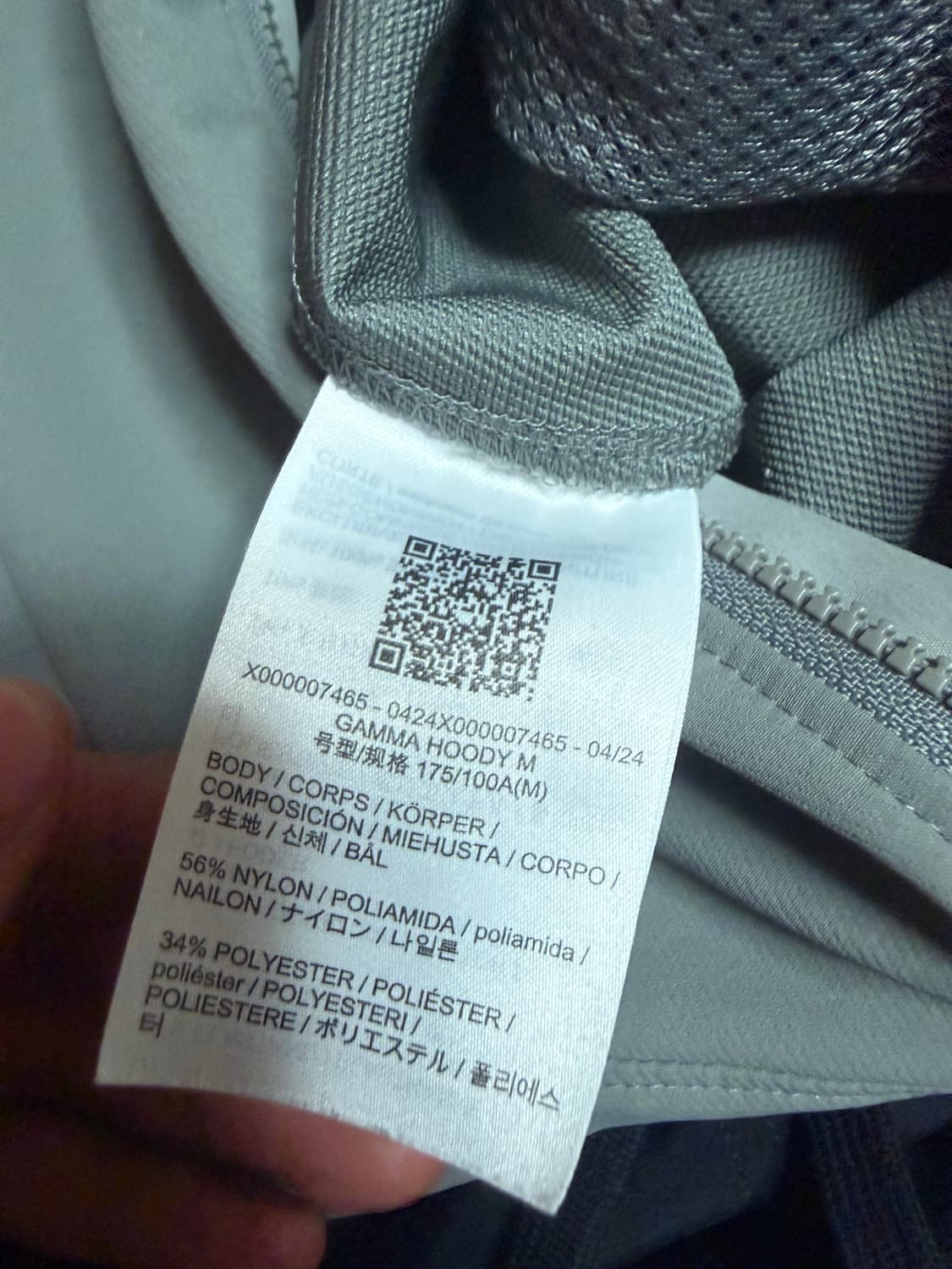 아크테릭스 감마 후드 상품이미지4