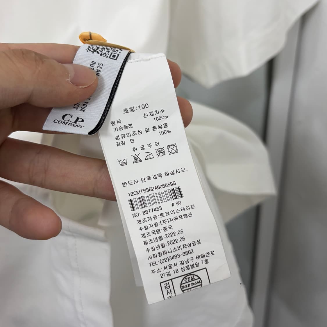 CP 컴퍼니 30/1 저지 세일러 로고 반팔 티셔츠 상품이미지9