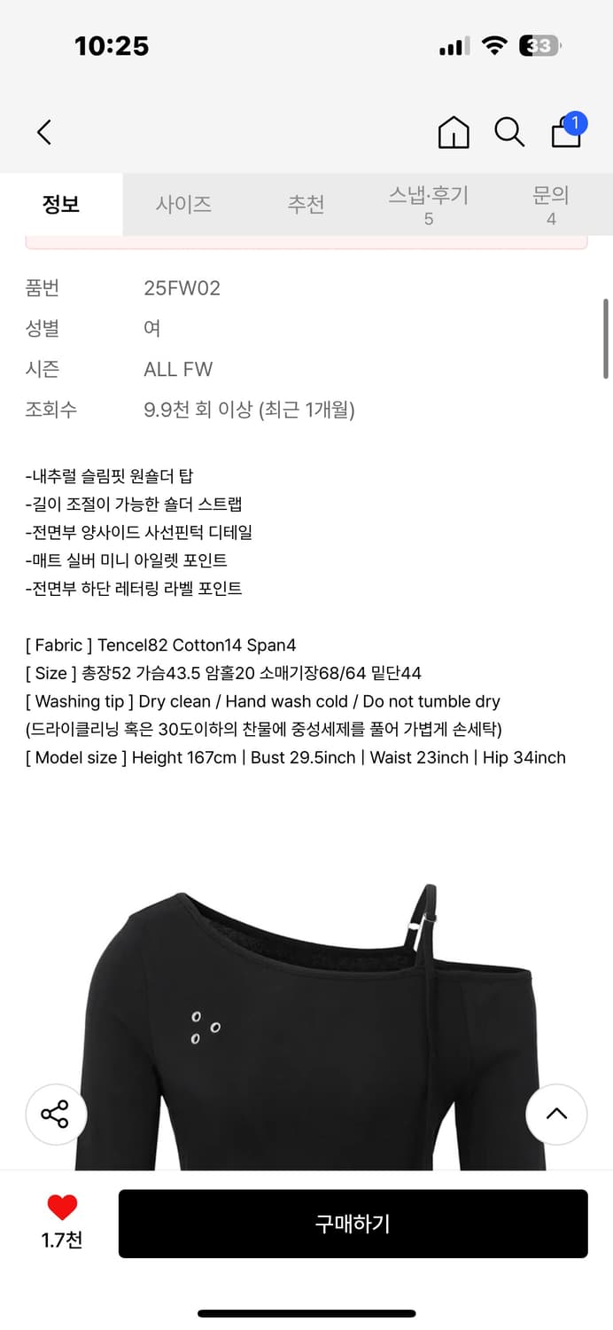 이네기 Buckle Strap Long Sleeve (black) 상품이미지3