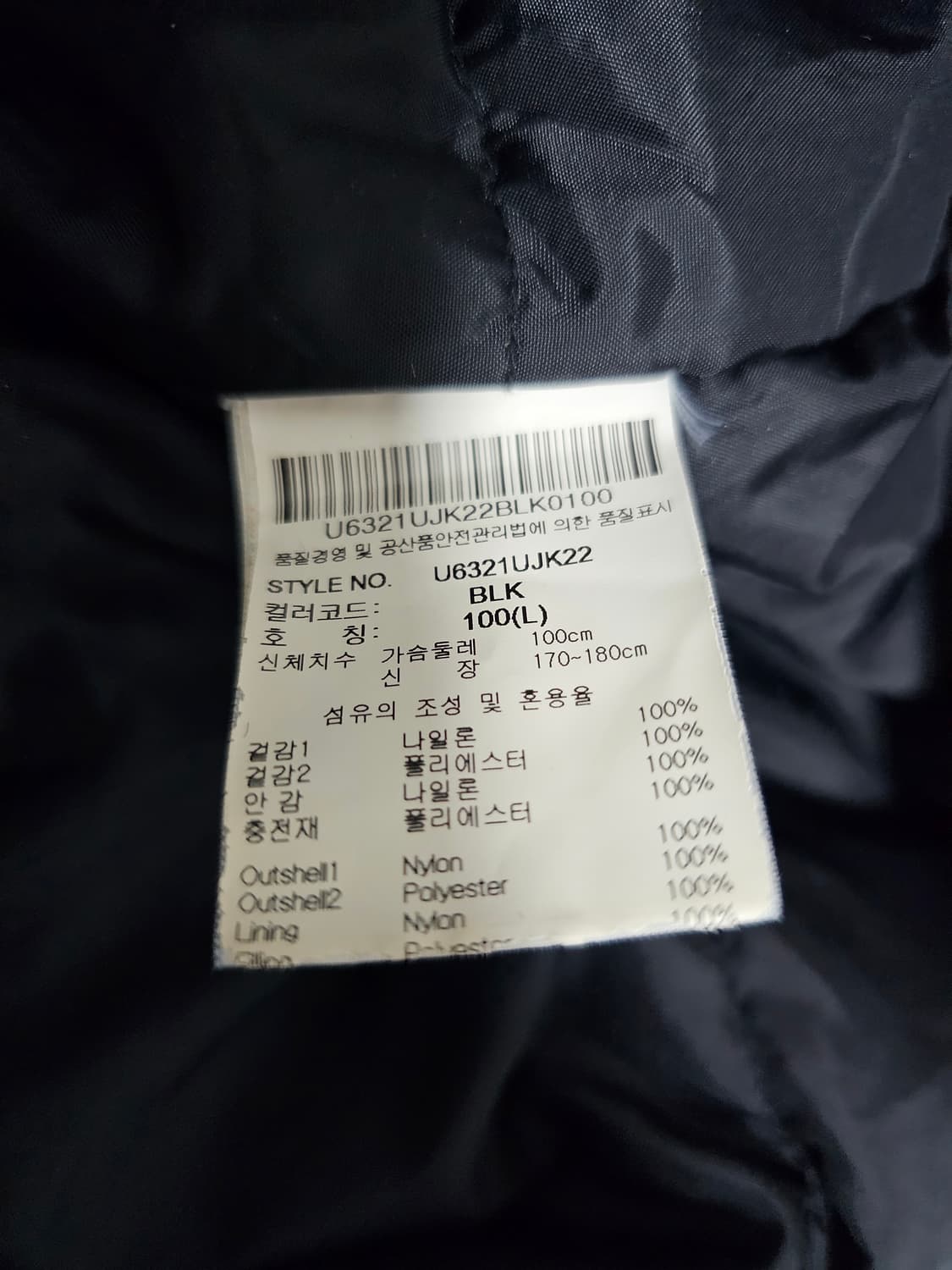 엄브로 후드 플리스 후드자켓 L 상품이미지4