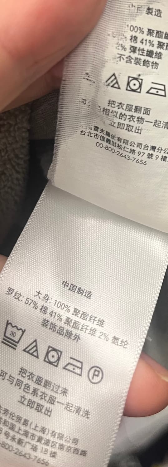 폴로 랄프로렌 플리스 하프집업 그레이 상품이미지9