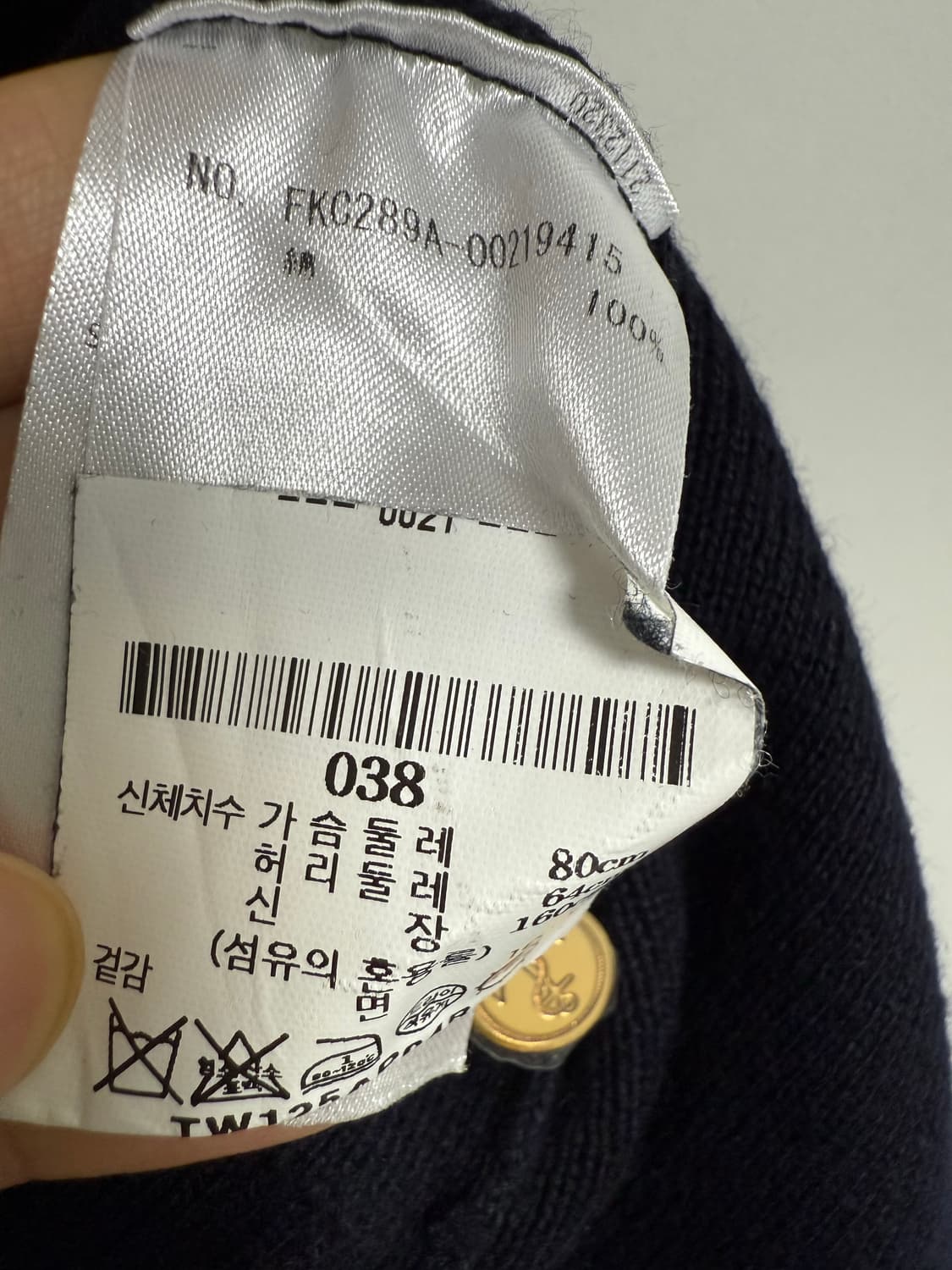 톰브라운 밀라노 스티치 롱가디건 상품이미지3