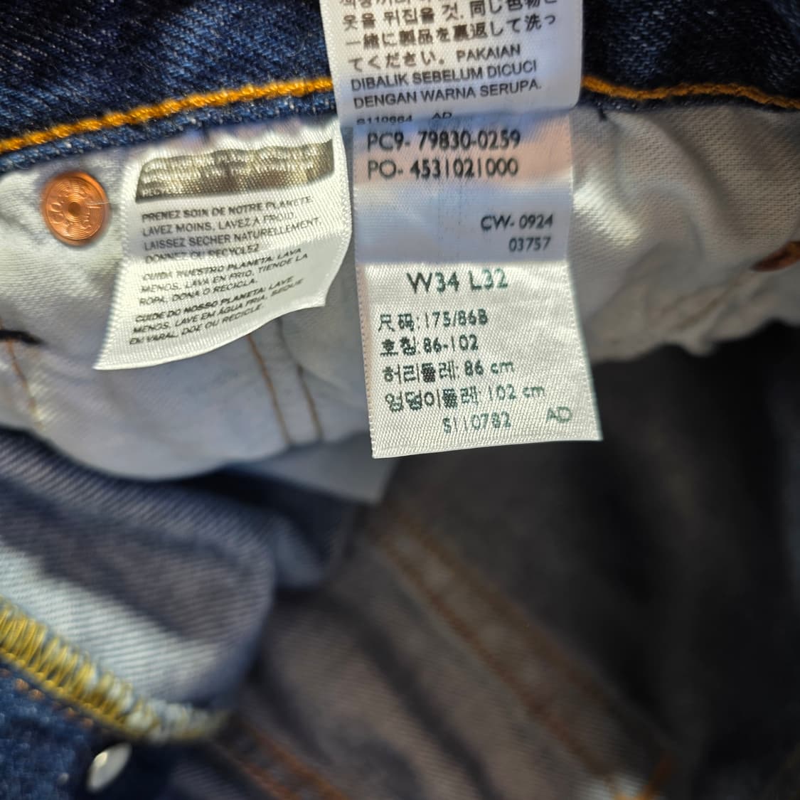 [W34L32]리바이스 501'93 데님팬츠 상품이미지4