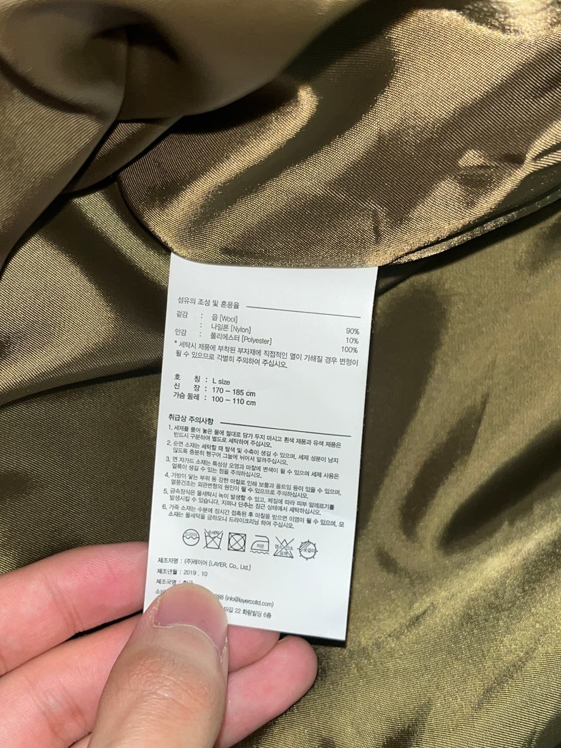 LMC 올리브 롱코트 상품이미지4