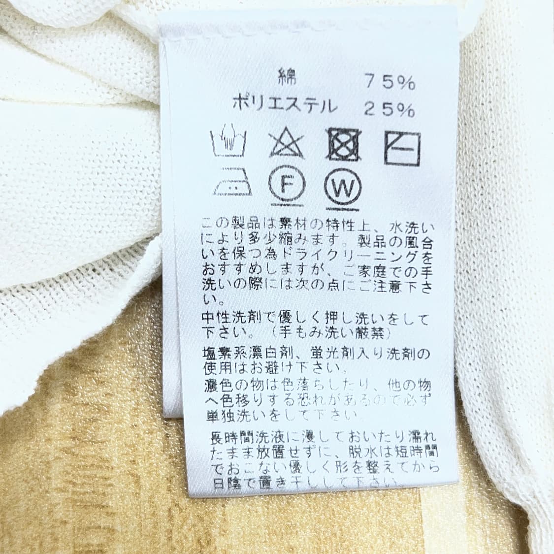 요지야마모토 Y's for living 화이트 코튼 가디건  상품이미지7