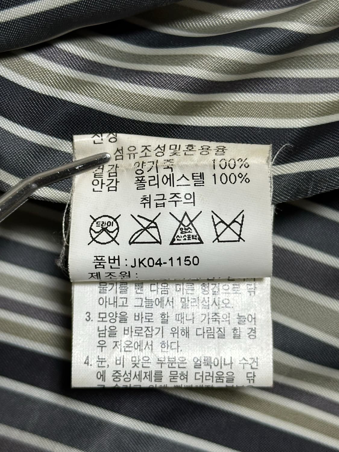 빈티지 양가죽 라이더 재킷 상품이미지9