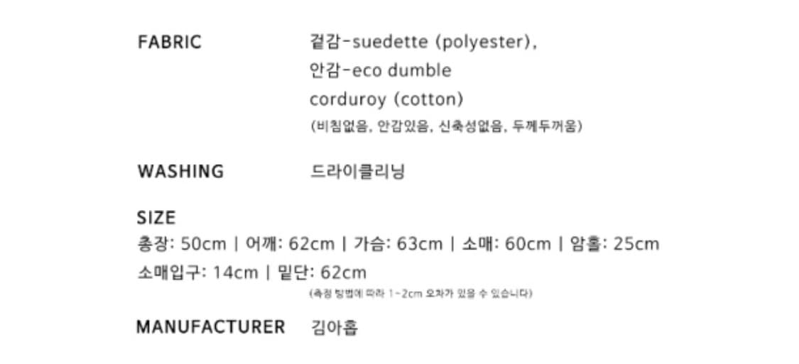 김아홉 스웨이드 무스탕 블랙 (희귀매물✨) 상품이미지6