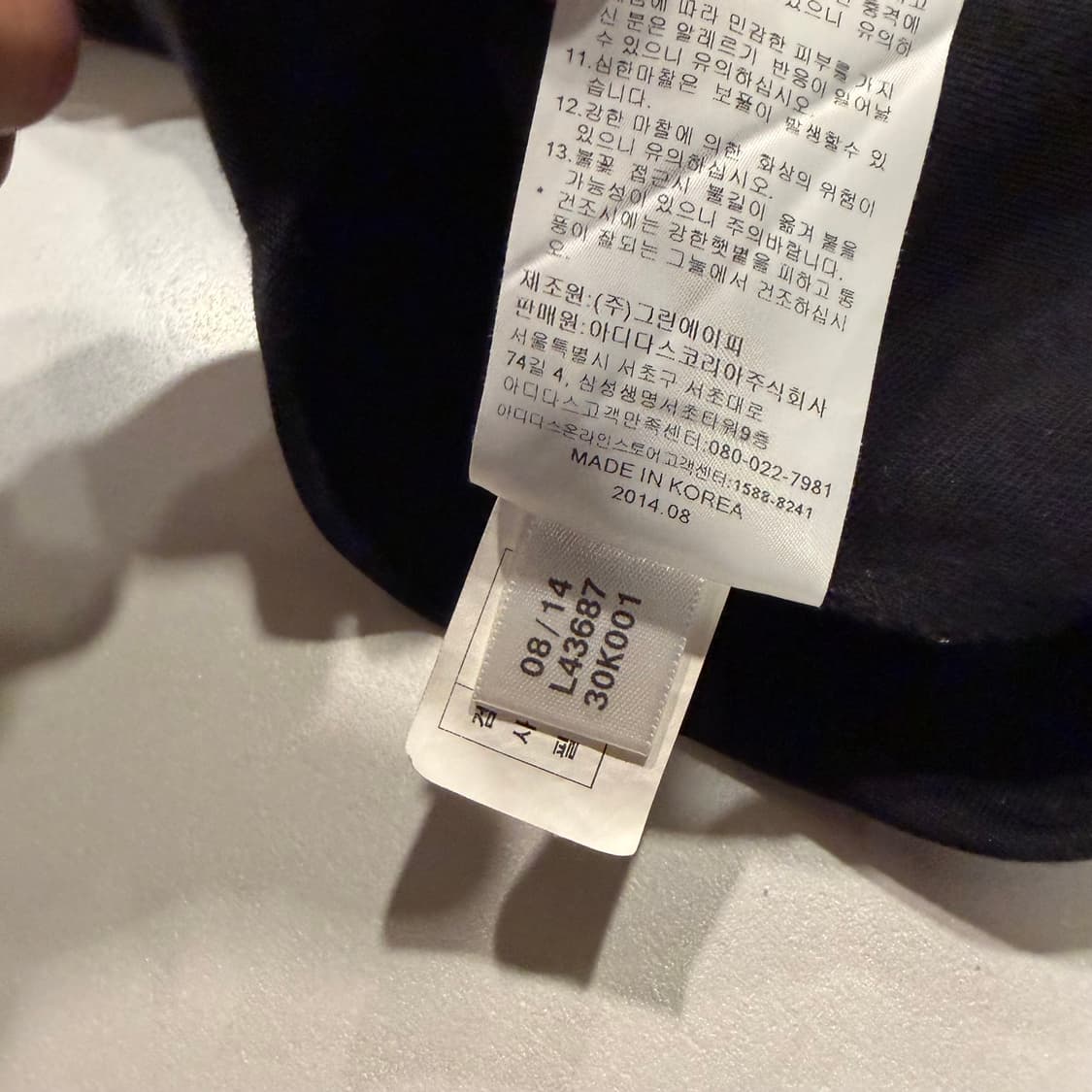 [95] 14s 아디다스 유로파 삼선 트랙탑 져지 블랙 D172 상품이미지8