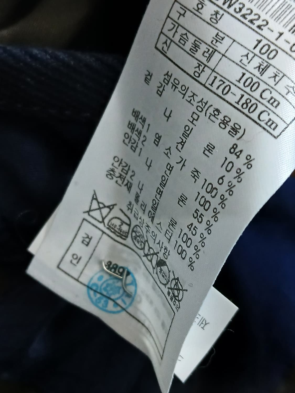 Customellow 퀼팅  염소가죽 울 자켓 38 상품이미지5