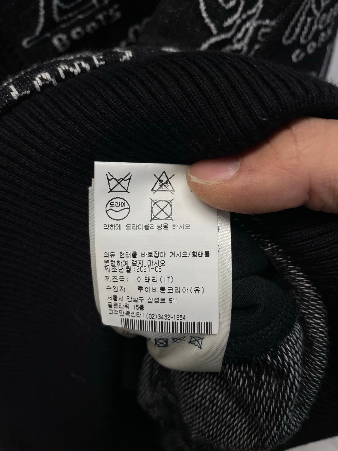 루이비통 LV 카툰 자카드 블루종 집업 자켓 [L] 상품이미지5