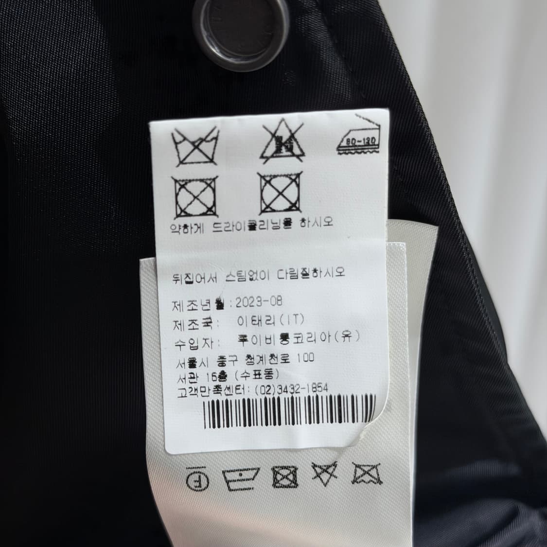 (A+/46) / 루이비통 나일론 후디드 롱 패딩 점퍼 상품이미지8