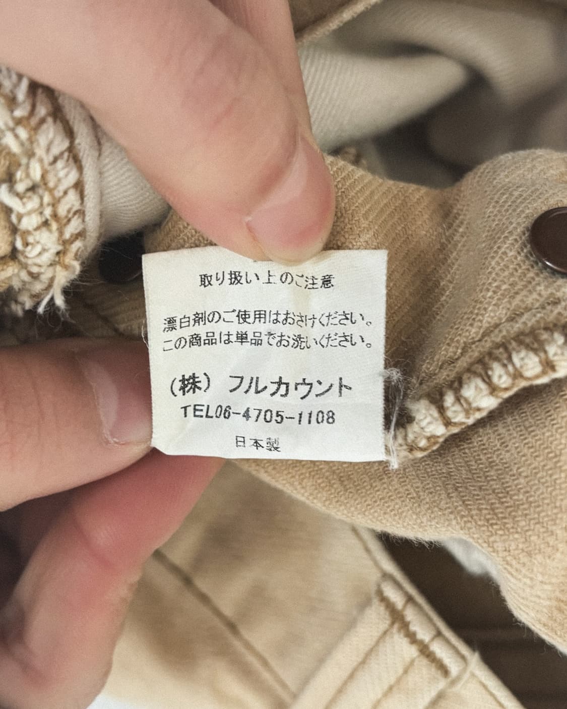 [30] 풀카운트 재팬 샌드워시 치노라이크 데님팬츠 상품이미지7