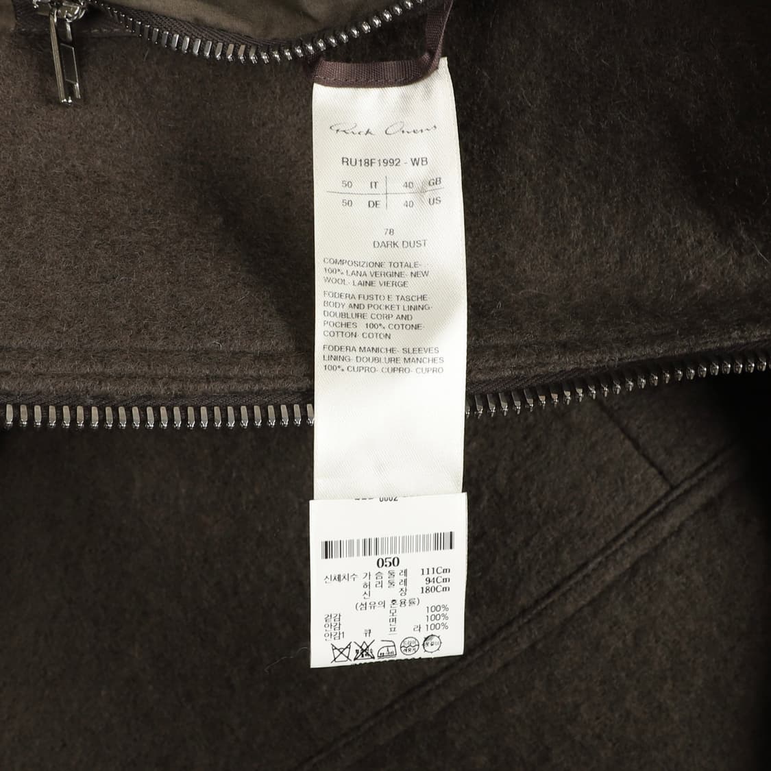 50 / Rick Owens 릭오웬스 몰리노 사선 집업 코트 상품이미지9