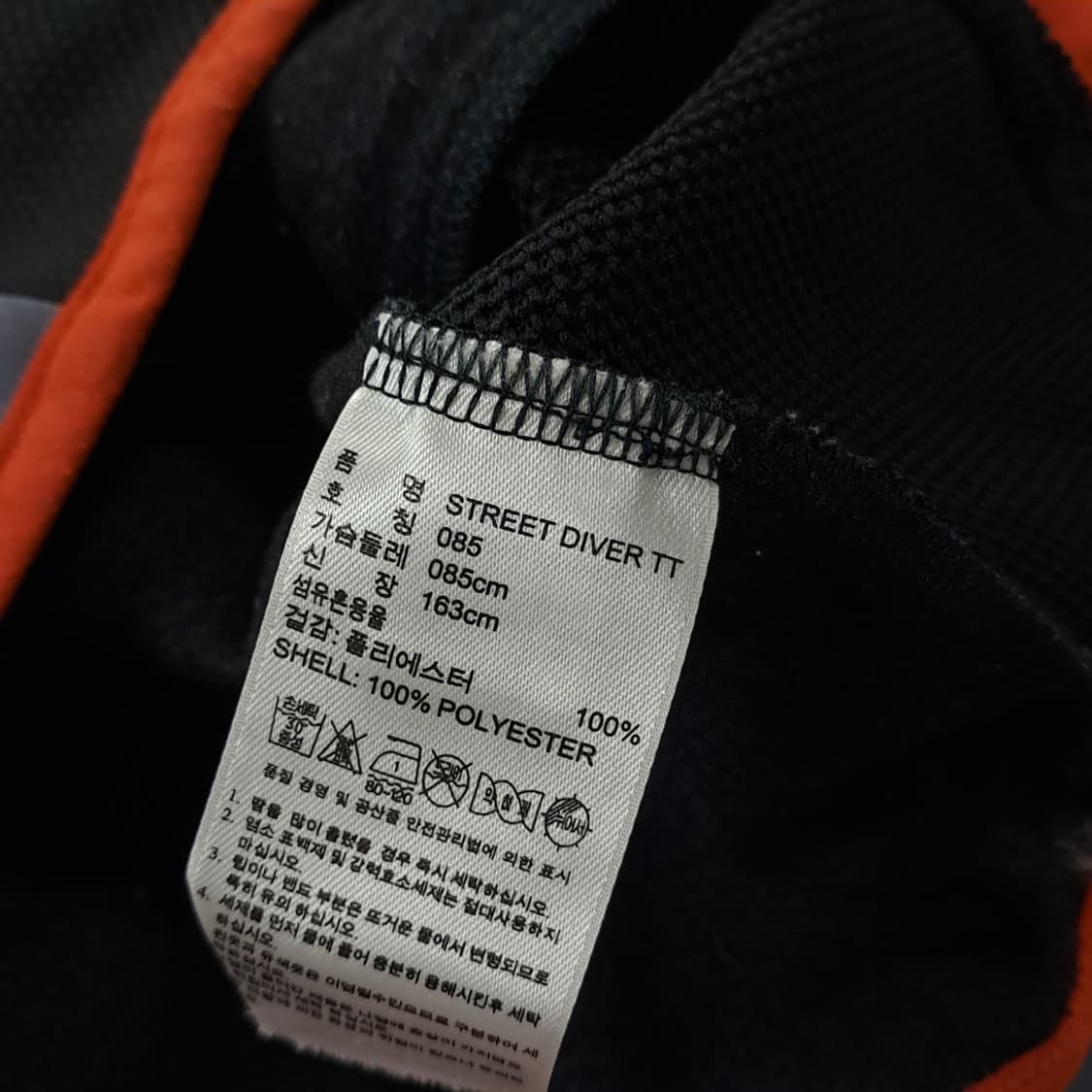 CK209 XS 아디다스 스트리트다이버 집업 자켓 아우터 상품이미지5