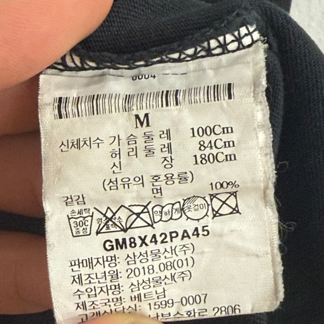 (Palace) 팔라스 18ss Fishy 그래픽 티셔츠 M 상품이미지3