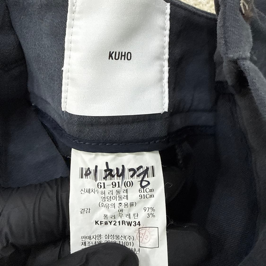 61 구호 테이퍼드 팬츠 0225T2 상품이미지4