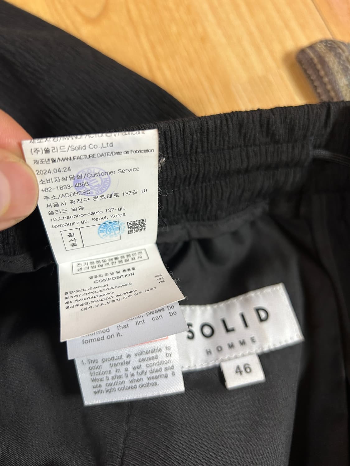 솔리드옴므 시어서커 팬츠 상품이미지7