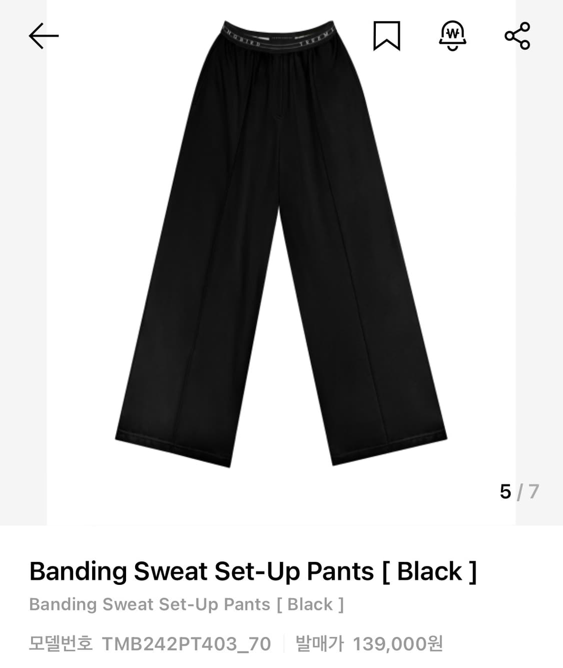 트리밍버드) Banding Sweat Set-Up Pants BK F 상품이미지2