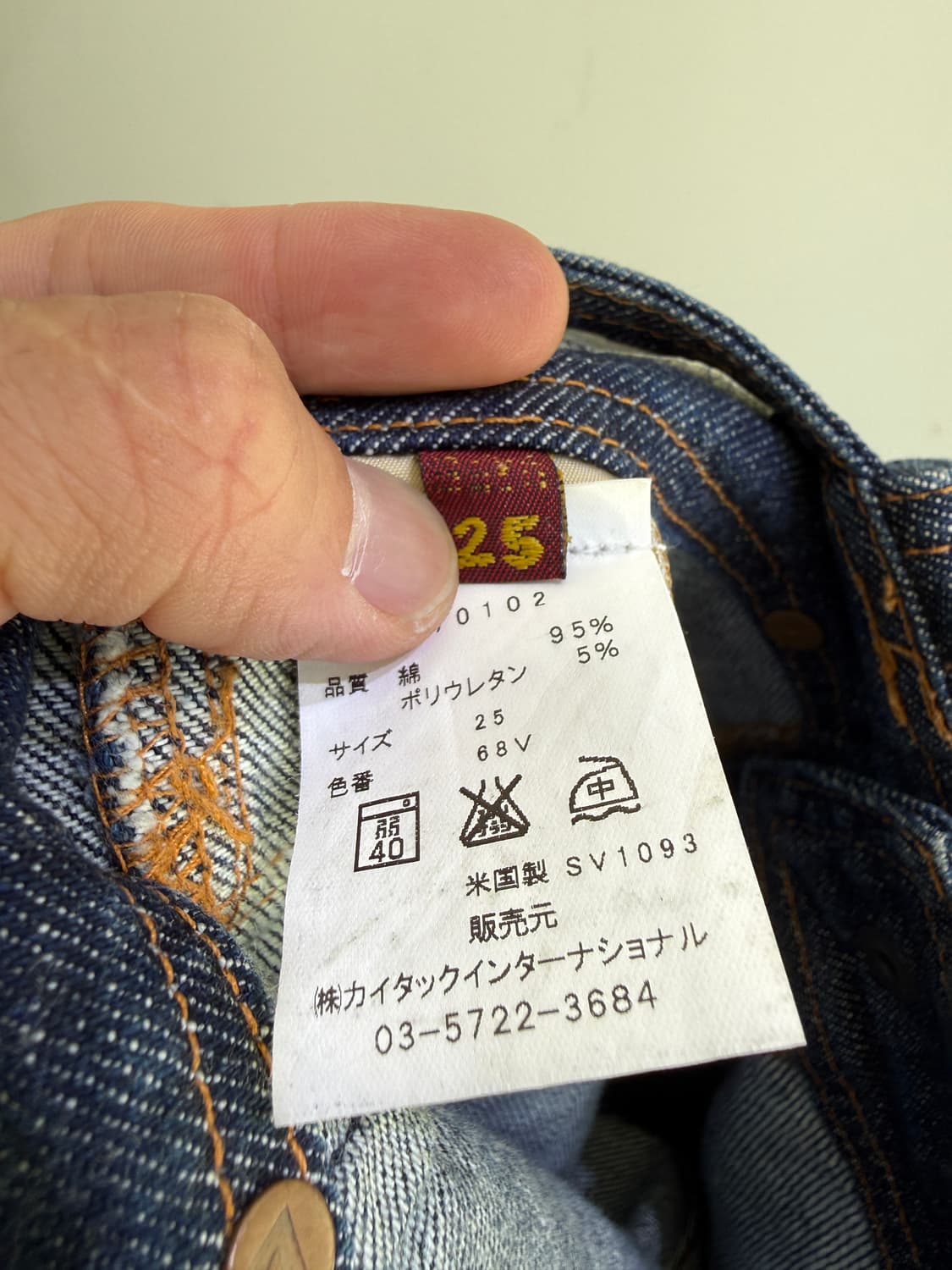 7 FOR ALL MAN KIND (Made in USA) 부츠컷데님 상품이미지6
