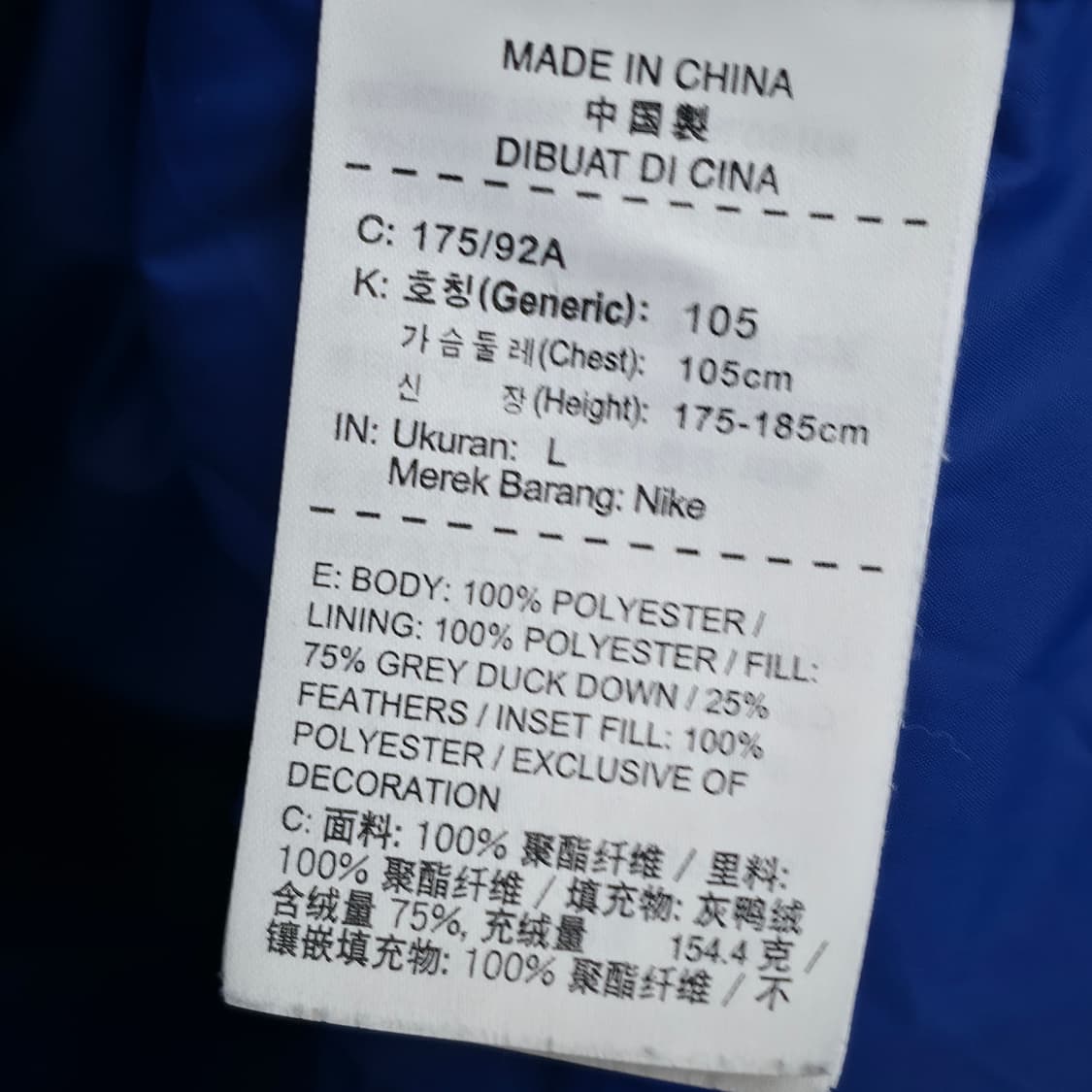 [L] 나이키 첼시 네이비 경량 패딩 상품이미지6