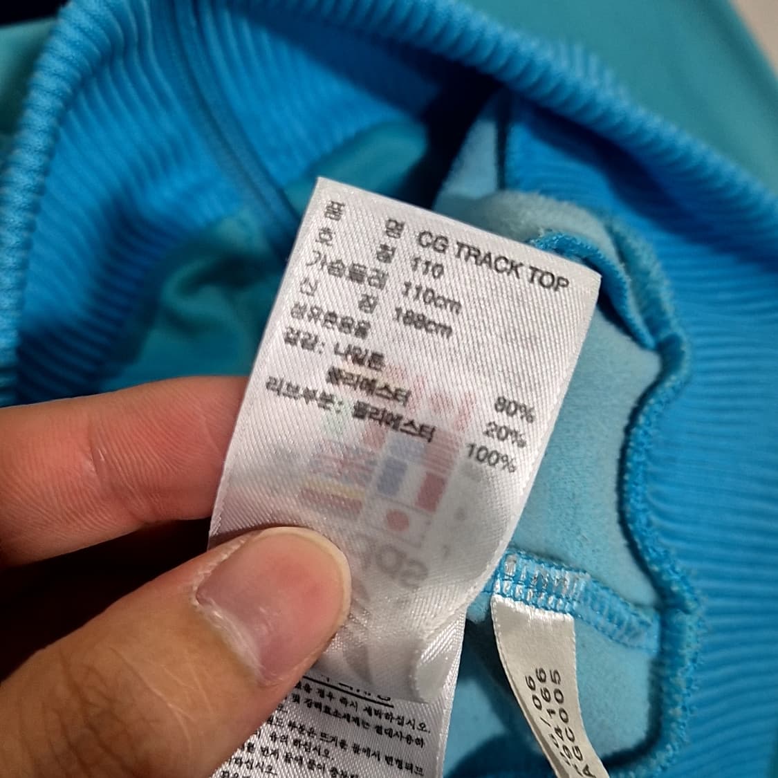 Adidas 아디다스 오리지널CG 트랙탑 져지 상품이미지6