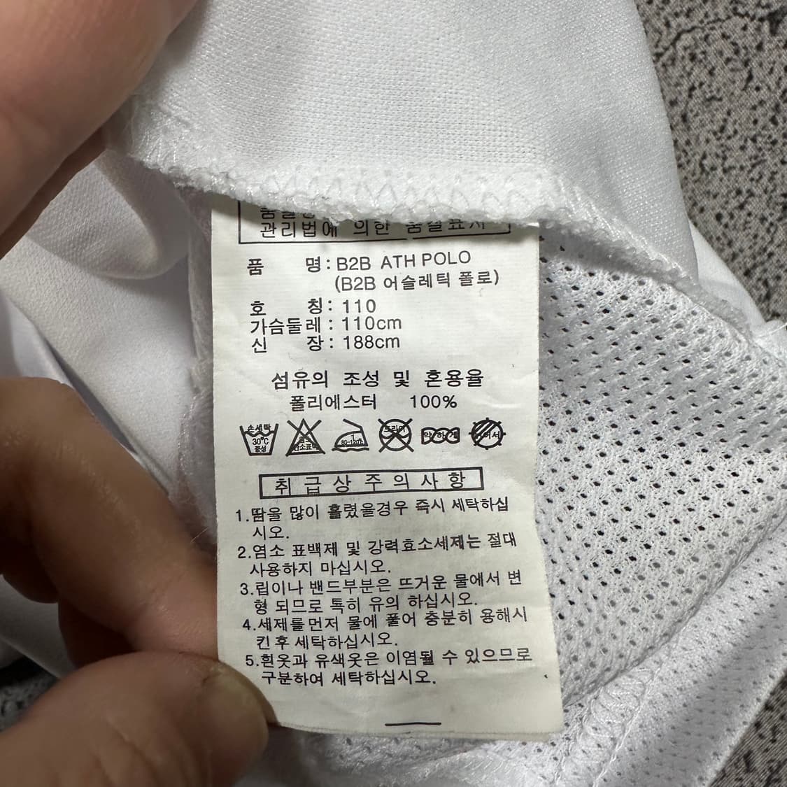 ✨ (바배) 아디다스 국대 KOREA 카라 반팔티  상품이미지4