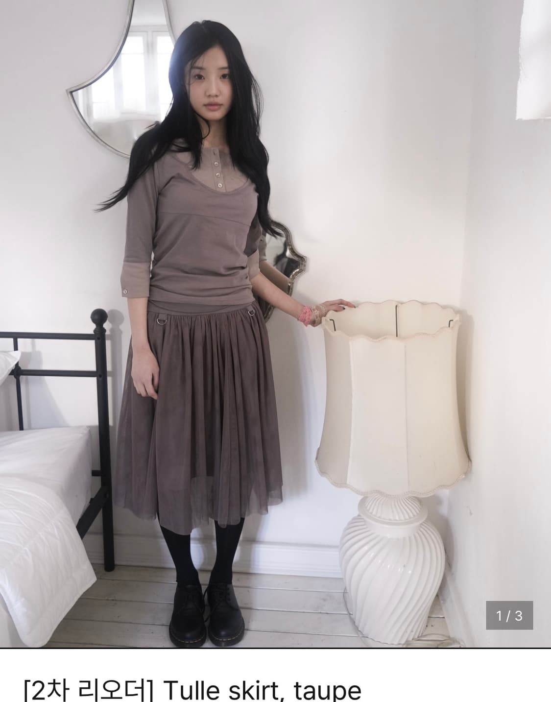 Tulle skirt, taupe 상품이미지1