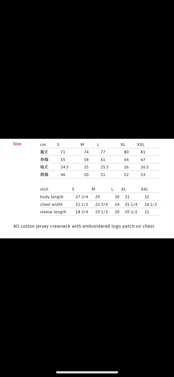 [M] 슈프림 스몰박스 티셔츠 블랙 - 24SS 상품이미지4