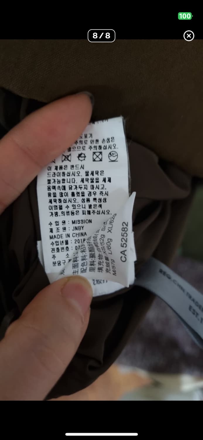 (재판매) 빈티지 롱패딩  상품이미지8