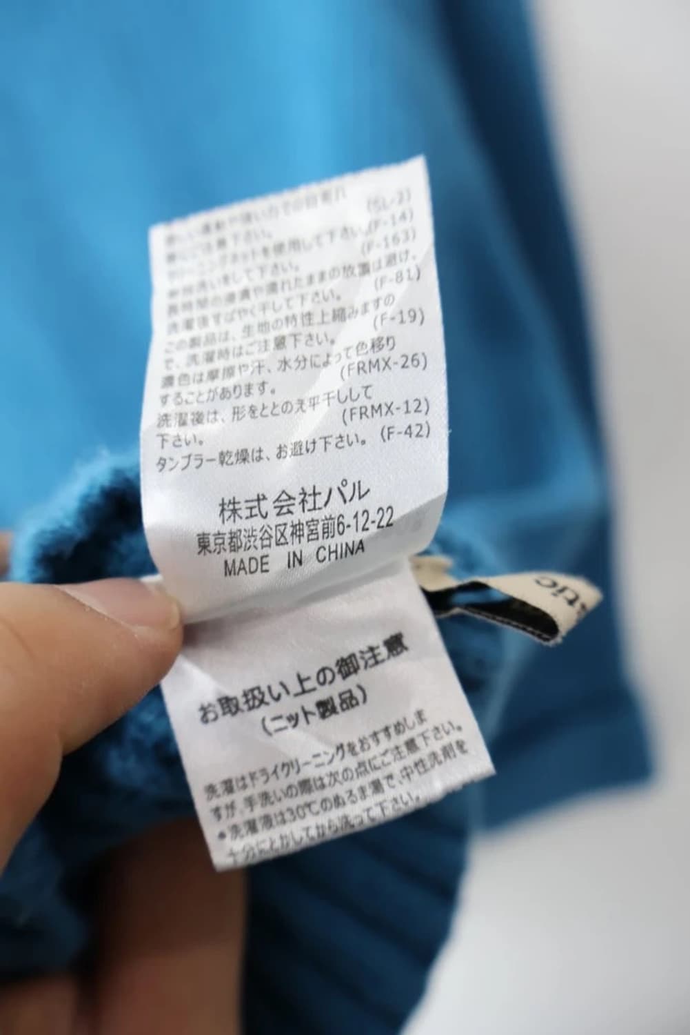 JPN Blue Shoulder Detail Knit Sweater 상품이미지7